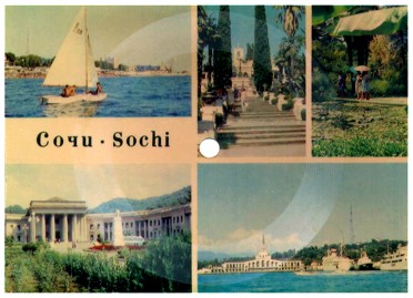          Музыкальная открытка
на память о городе-курорте Сочи
                 (1960-е годы)